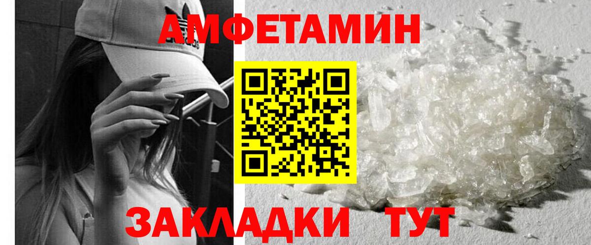 ГАШИШ Кстово