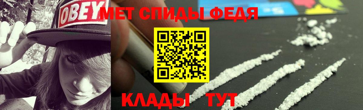 АМФ Розовый Кстово