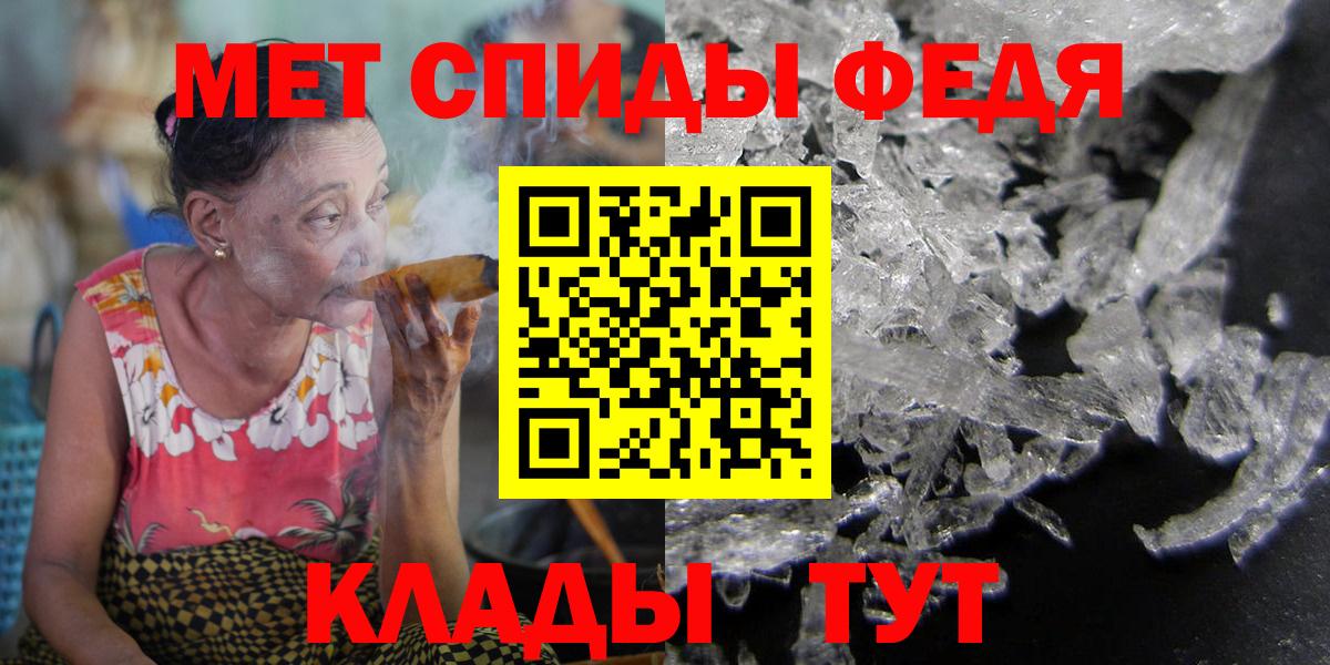 АМФ  Вход с VPN  Кстово  Амфетамин  Amphetamine Premium 