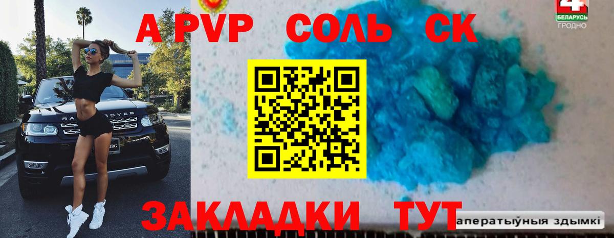 A PVP СК КРИС  А ПВП СК  A-PVP  Кстово  Вход с VPN 