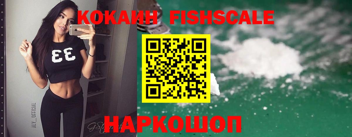 Кстово  Кокаин 97%  Кокаин  Вход с VPN  Кокаин VHQ 