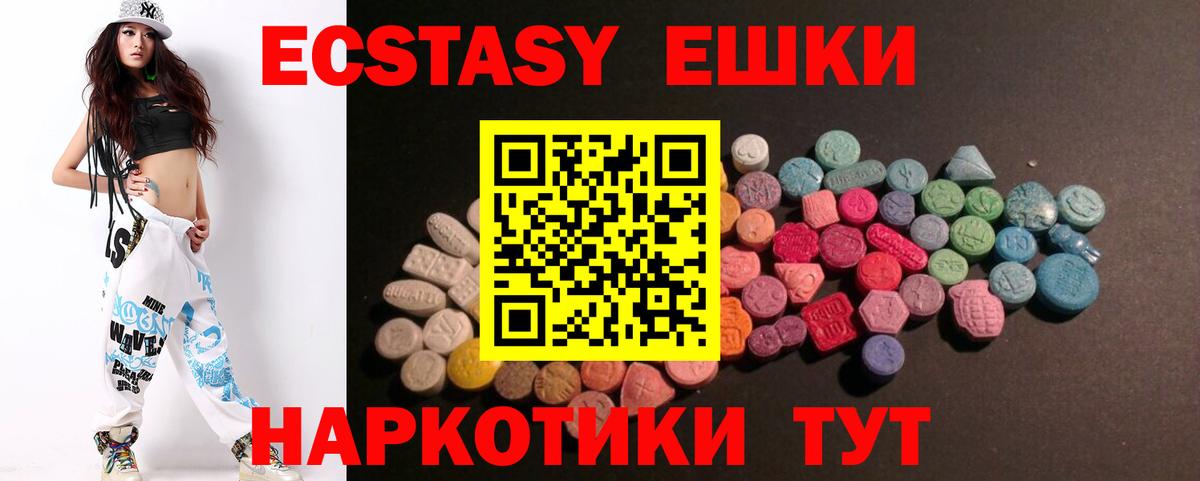Экстази DUBAI Кстово