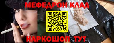 марки nbome Жуковский