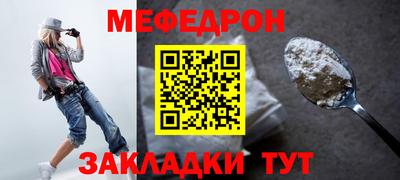 марки nbome Жуковский