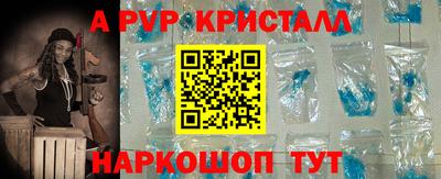 ALPHA-PVP Заводоуковск