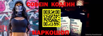 ALPHA-PVP Заводоуковск
