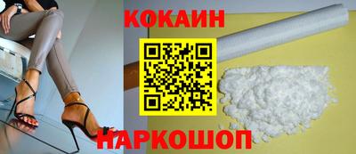 марки nbome Жуковский