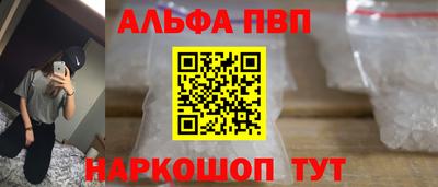 бутират Заволжье