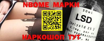 ALPHA-PVP Заводоуковск