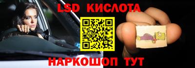 марки nbome Жуковский