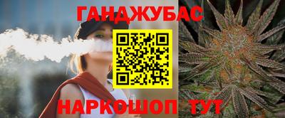 бутират Заволжье