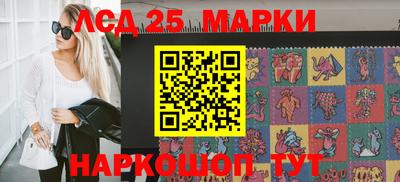 марки nbome Жуковский