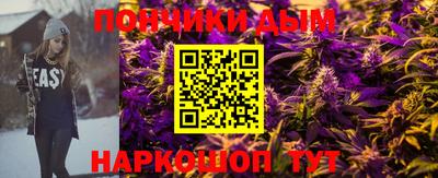 марки nbome Жуковский