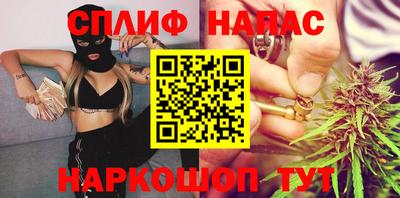 ALPHA-PVP Заводоуковск