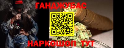 марки nbome Жуковский