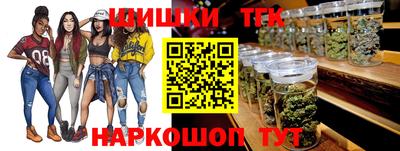 бутират Заволжье