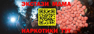 ALPHA-PVP Заводоуковск