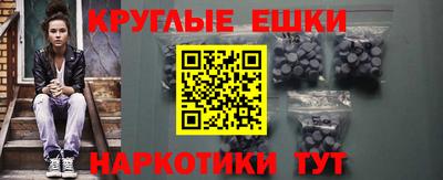 марки nbome Жуковский