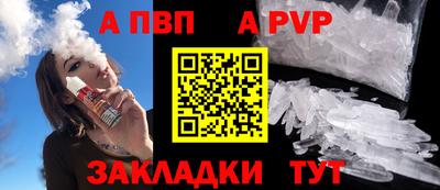марки nbome Жуковский