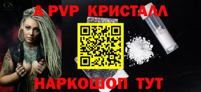 марки nbome Жуковский