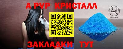 бутират Заволжье