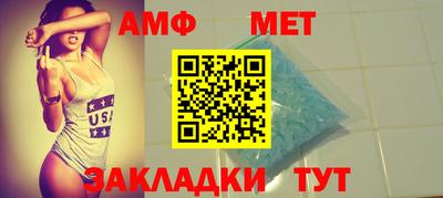 ALPHA-PVP Заводоуковск