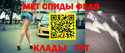 ALPHA-PVP Заводоуковск