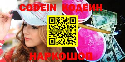 ALPHA-PVP Заводоуковск