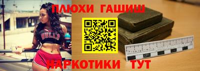 бутират Заволжье