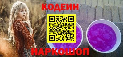 бутират Заволжье