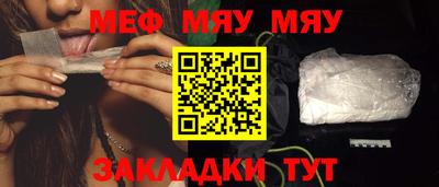 бутират Заволжье