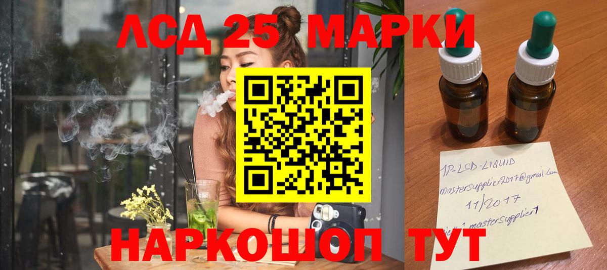 Кстово  Лсд 25 экстази ecstasy  LSD-25 экстази кислота  Вход с VPN 