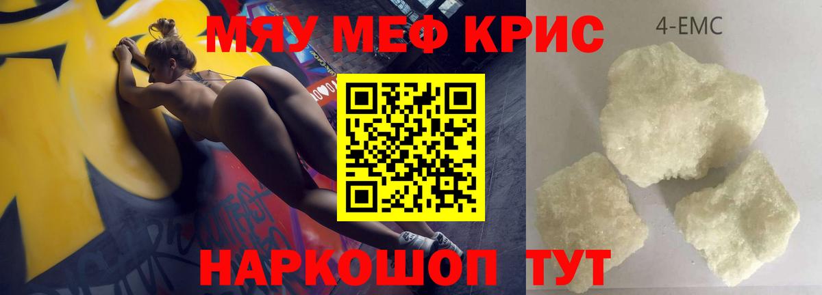 Кстово  МЯУ-МЯУ мука  Вход с VPN  МЯУ-МЯУ VHQ 