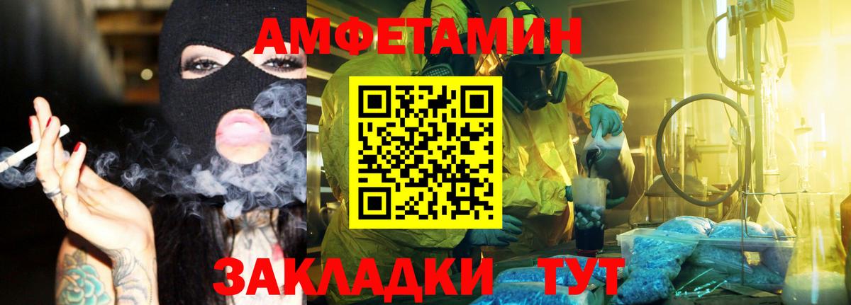 Первитин Декстрометамфетамин 99.9%  Вход с VPN  Кстово  Первитин Декстрометамфетамин 99.9% 