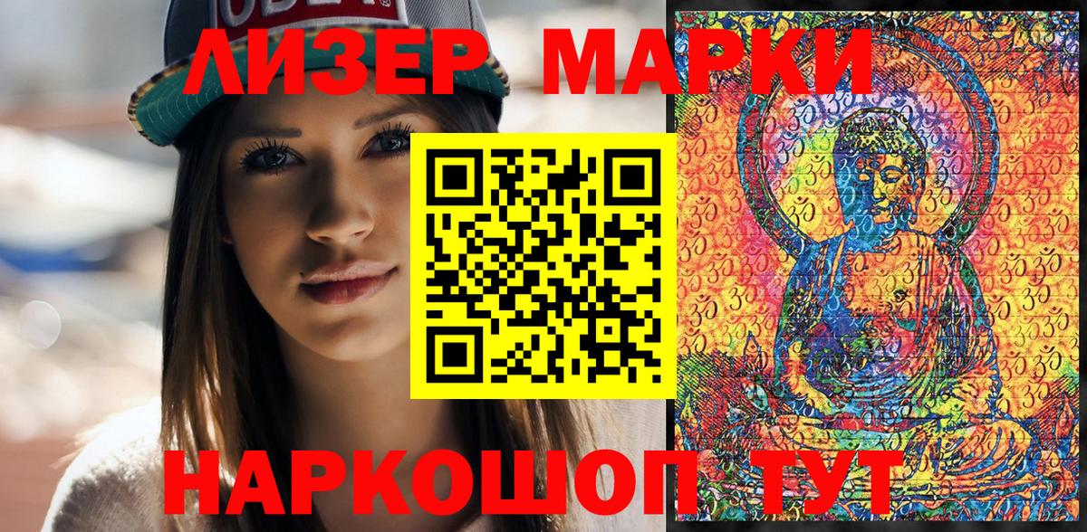 Кстово  ГАШИШ  КЕТАМИН  МАРИХУАНА  Вход с VPN  МЕФ   Гашиш  КОКАИН 