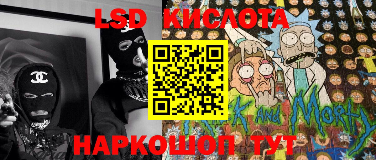 Марки N-bome  Наркотические марки 1,8мг  Вход с VPN  Кстово 