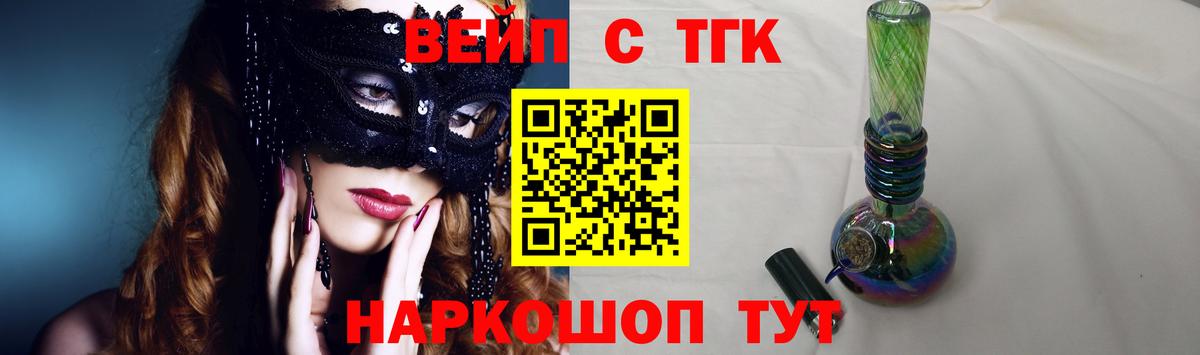 купить закладку  Дистиллят ТГК Wax  Вход с VPN  Дистиллят ТГК Wax  Кстово 