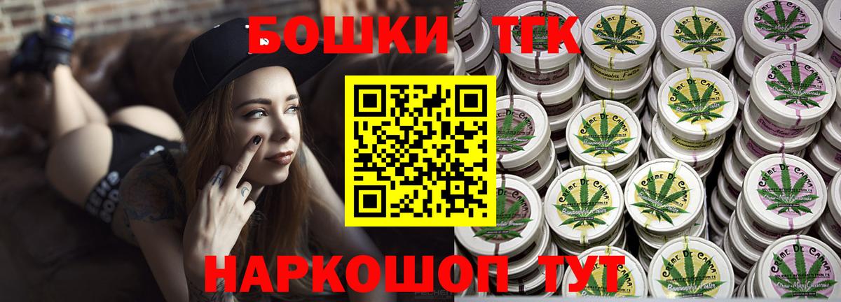 Конопля сатива  Марихуана AK-47  Кстово  Канабис THC 21%  Вход с VPN 